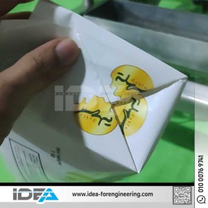 ماكينه تشكيل اوراق زبده - (PaperFormMach-M01) ماكينه تشكيل اوراق زبده - (PaperFormMach-M01)