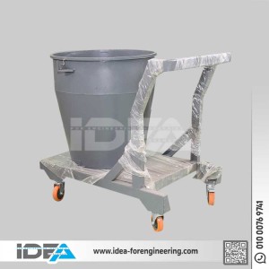 ميكسر خلط جي ار سي - (G-Mi-M12)