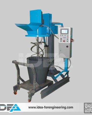 ميكسر خلط جي ار سي - (G-Mi-M12)