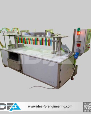 ماكينه تعبئه لوليتا متعدده 16 اطعم - (LMF-AE-16p-M01)