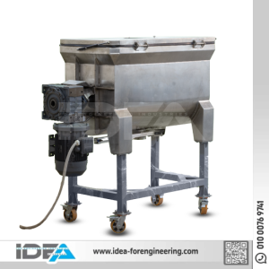 ميكسر خلط مواد باودر (Mi-Bow-250k7-M01) ميكسر خلط مواد باودر (Mi-Bow-250k7-M01)