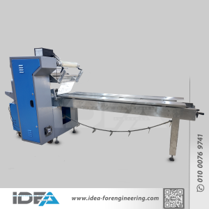 Flow Pack Machine with 3 Servo Motors (FP-Ch3S-M01) Flow Pack Machine with 3 Servo Motors (FP-Ch3S-M01)